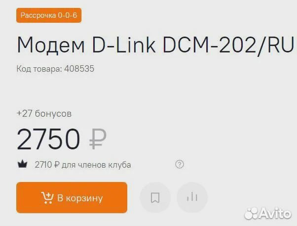 Openvpn Wireguard Wi-Fi роутеры, docsis модем