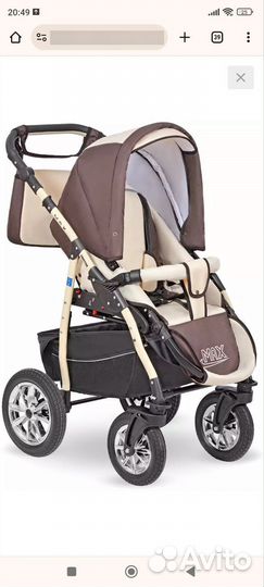 Коляска 3 в 1 с автолюлькой