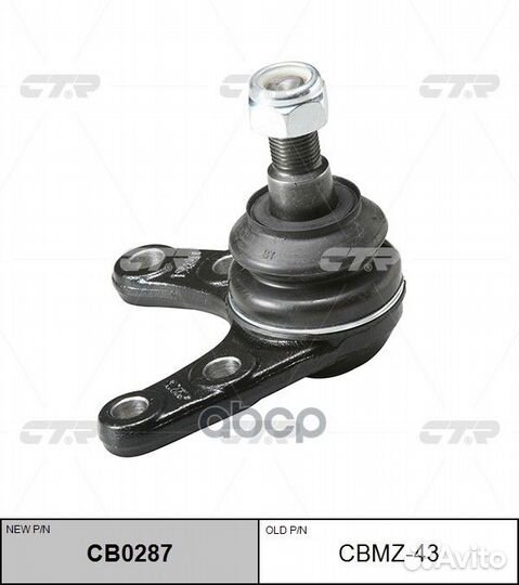 Опора шаровая нижняя Mazda BT-50 4WD 2006- CB02