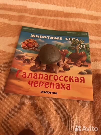 Игрушки деагостини