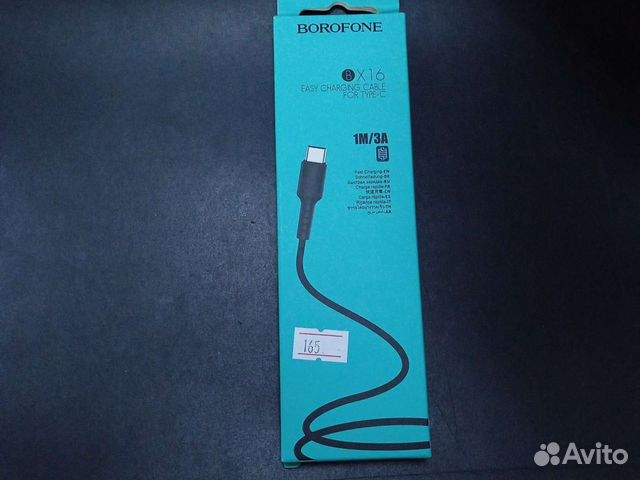 Кабель Type-C borofone BX16 чёрный