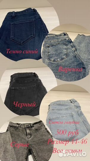 Одежда женская