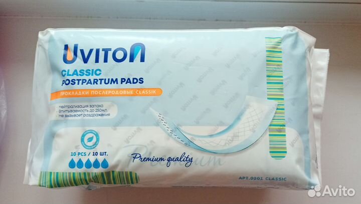 Прокладки послеродовые