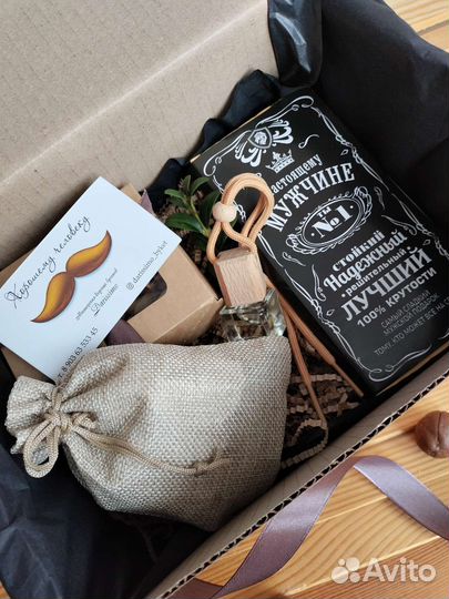 Мужской подарок