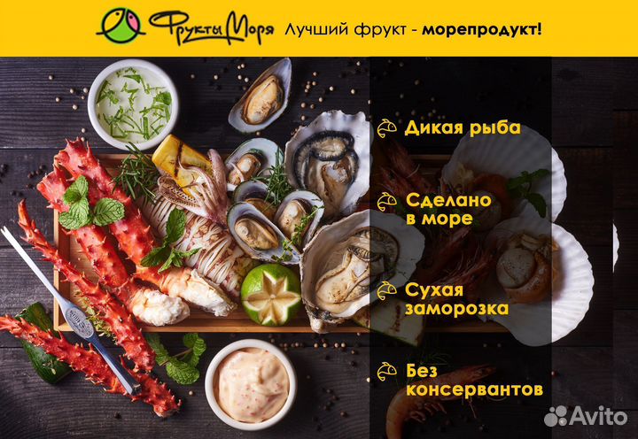 Креветки с головой. Морепродукты, 5 кг