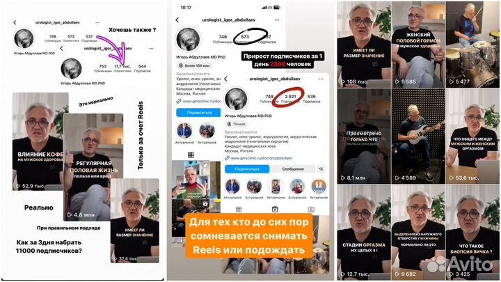 Reels с гарантией / Видеосъемка / Рилсмейкер