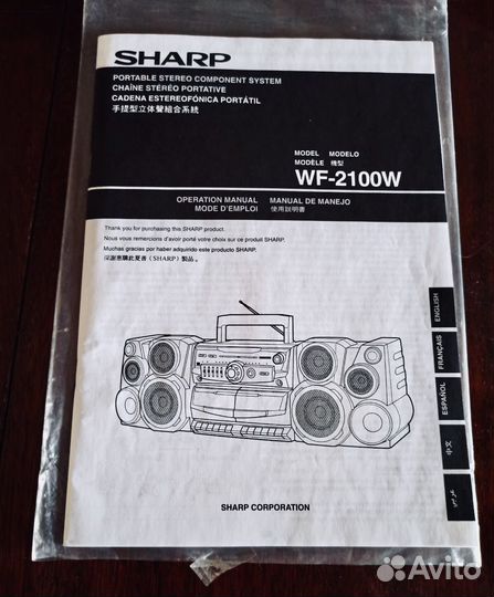 Двухкассетный магнитофон sharp WF-2100W(S)