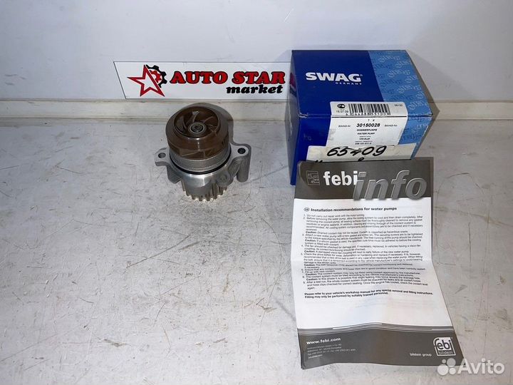 Насос системы охлаждения новый VAG Дизель 140 л.с