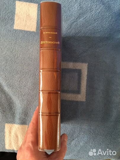 Мочульский К.Достоевский-1-е издание