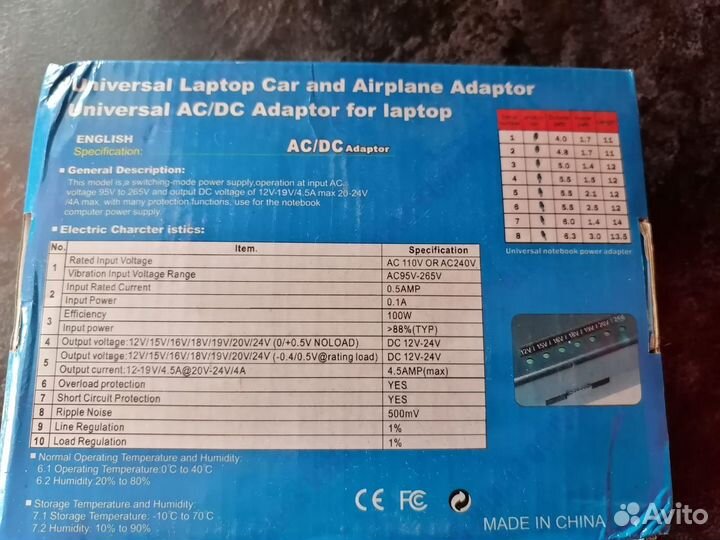 Блок Питания Адаптер со сменными разъёмами