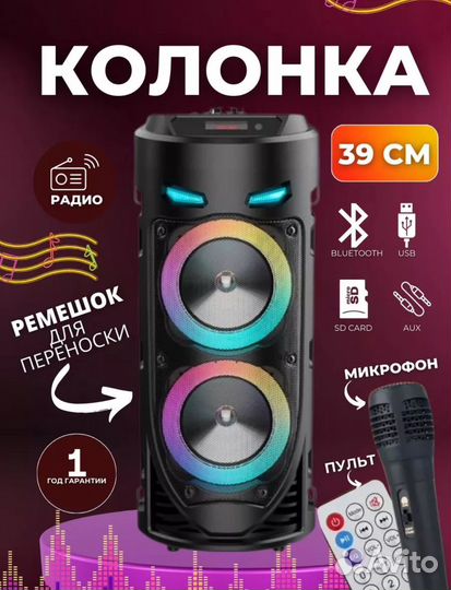 Колонка ZQS 4239