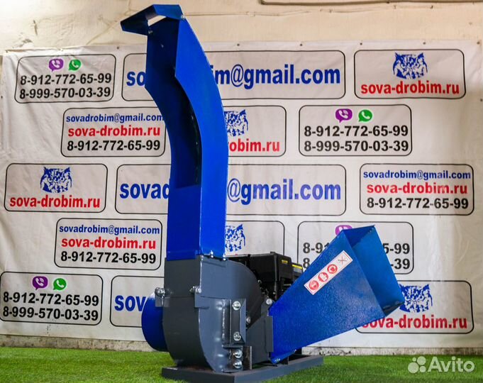 Измельчитель веток (щепорез)