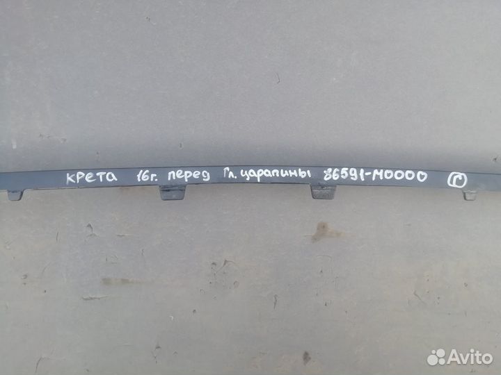 Hyundai Creta с 2016 г Юбка переднего бампера