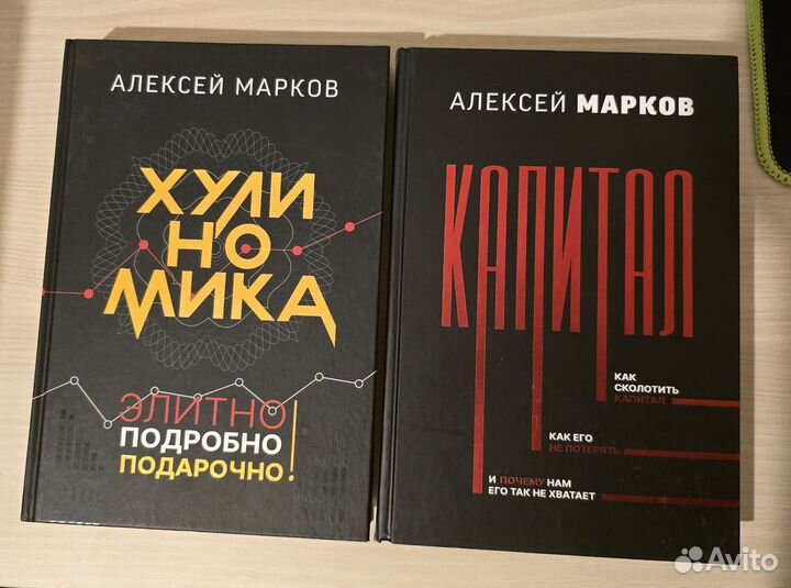 Книги Алексей Маркова