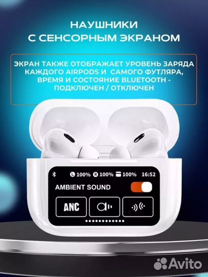 Наушники apple airpods pro 2