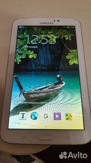Samsung galaxy tab 3
