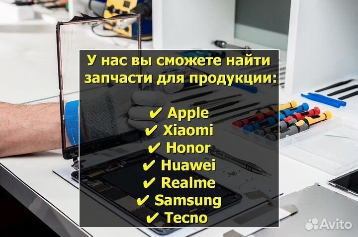 Шлейф зарядки для Huawei P30 Pro