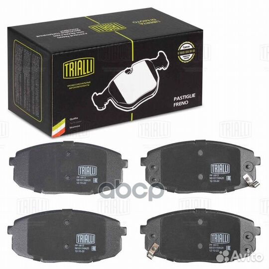 Колодки тормозные дисковые перед PF0813 Tri