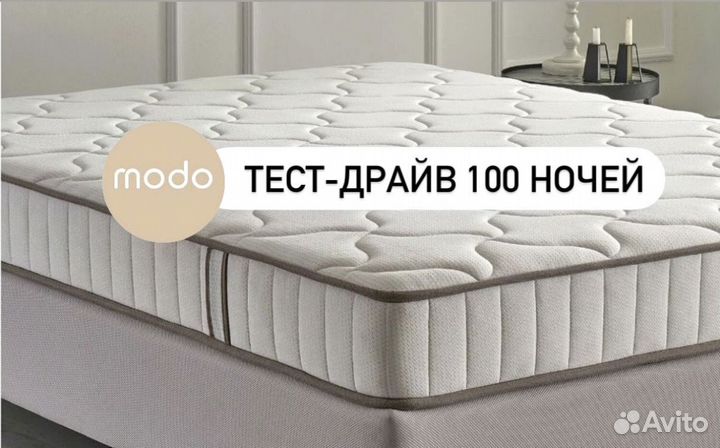 Матрас на кровать