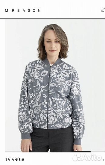 Жакет Mreason Коллекция Весна 2025