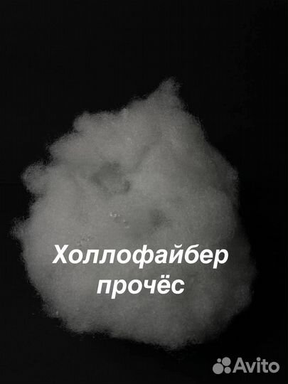 Наполнитель оптом для игрушек мебели одеяла подуше