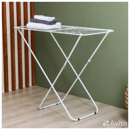 Сушилка для белья