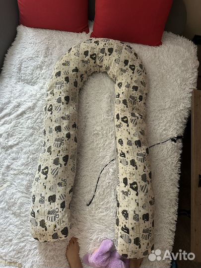 Подушка для беременных