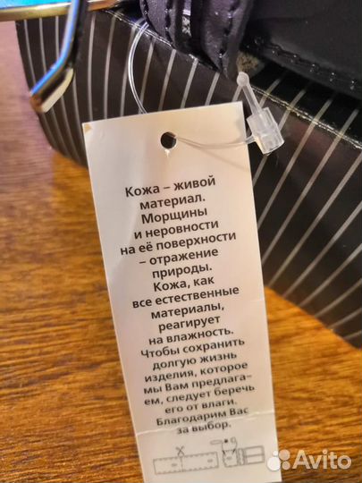 Мужской кожаный ремень