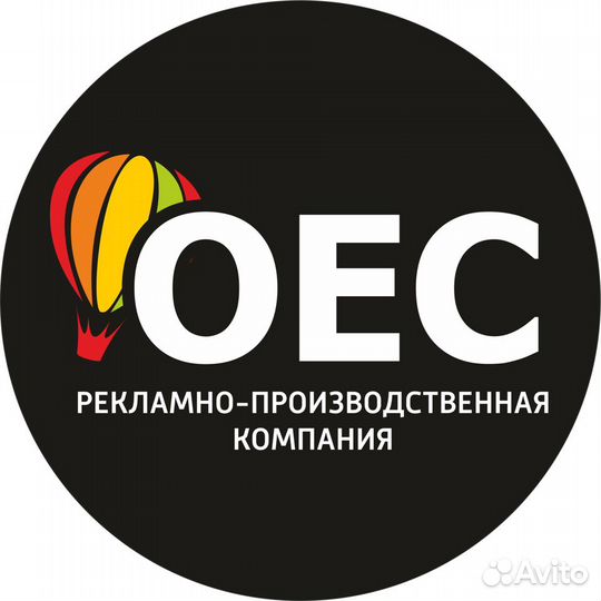 Монтажник-сборщик рекламных конструкций