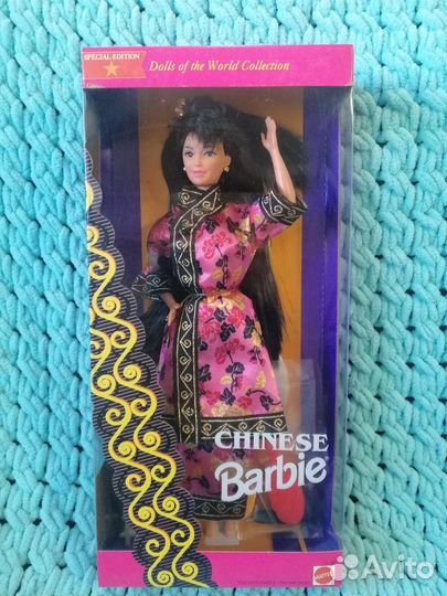 Barbie Chinese Dolls of the world