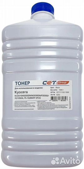 Тонер Kyocera PK3 CET