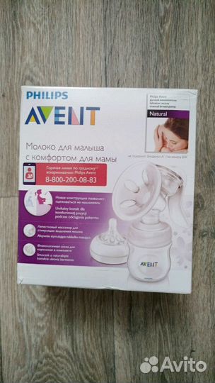 Молокоотсос ручной