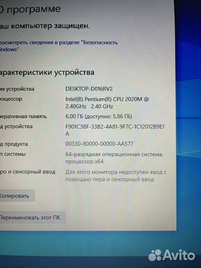 Ноутбук lenovo intel 2020m nvidia gt 6gb ssd 256gb