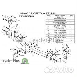 Тсу для toyota highlander (XU50) 2013