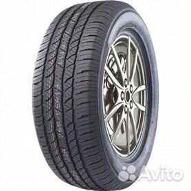 Шины 205/60 R14 в Москве