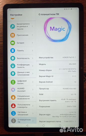 Планшет Honor Pad V6