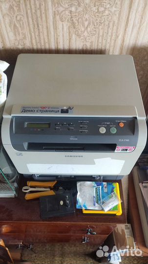 Мфу лазерный цветной samsung
