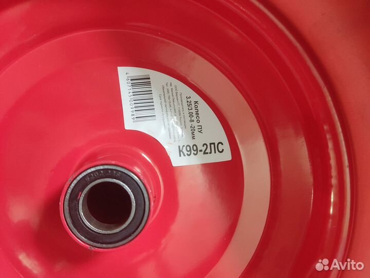 Колеса на тачку новое