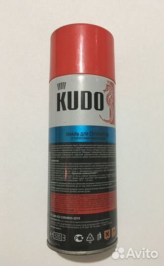 Эмаль для суппортов и тормозных барабанов kudo