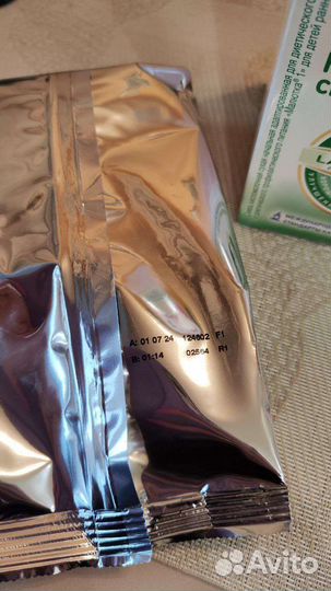 Детская смесь Малютка кисломолочная 1