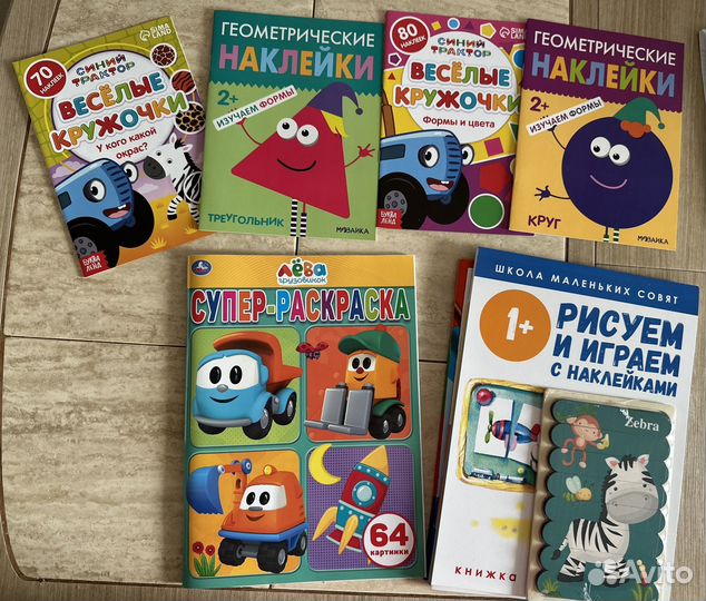 Раскраски/наклейки
