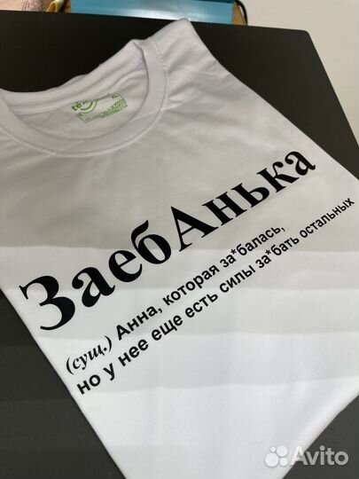 Нанесение логотипов на одежду