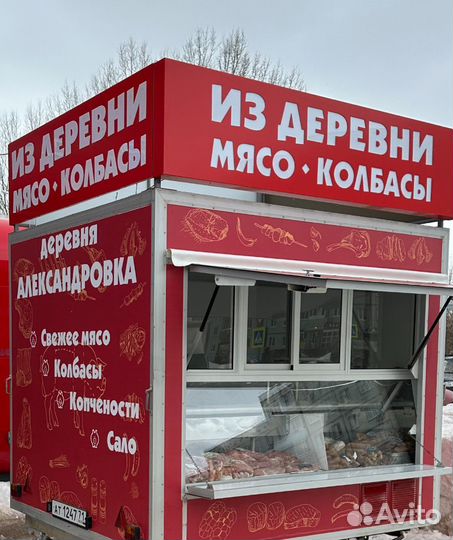 Продавец кассир