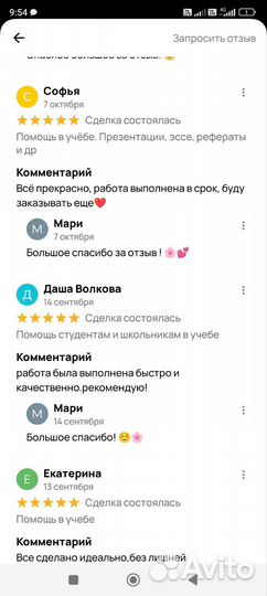 Курсовая, реферат, проект, отчет, презентация