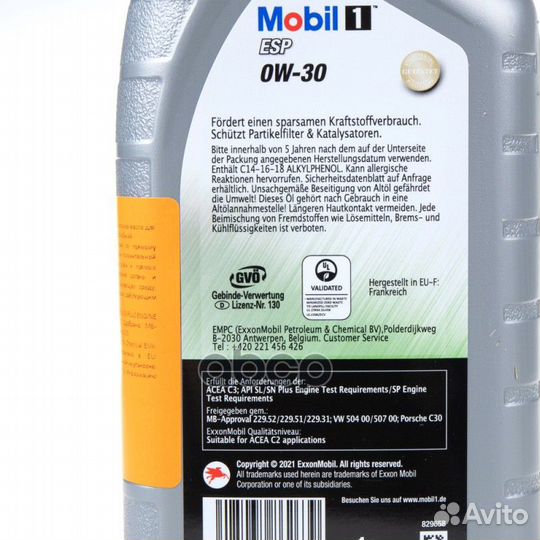 Mobil 1 ESP 0W30 1L 153366 Mobil