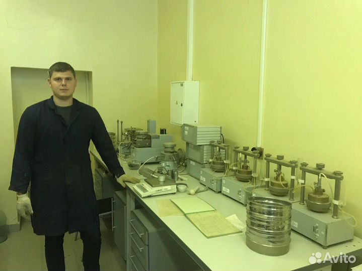 Геология. Исследование грунта. Дренаж. Геодезия