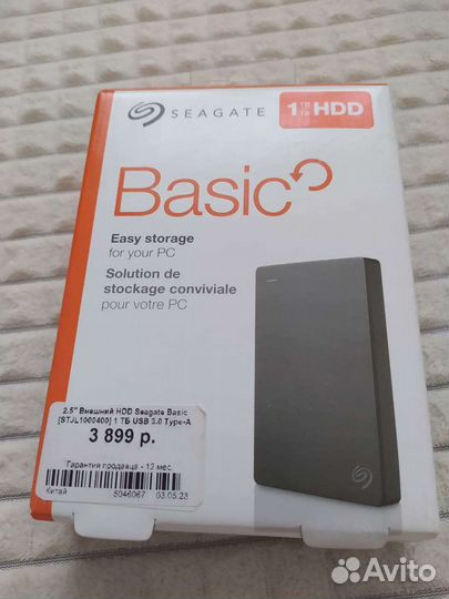 Караоке на внешнем диске 2023