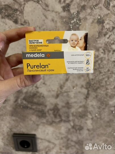 Ланолиновый крем