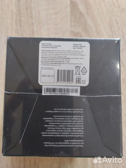 Умная колонка VK Капсула Нео с Марусей