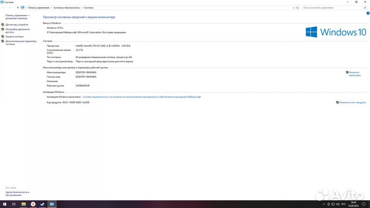 Хороший игровой пк